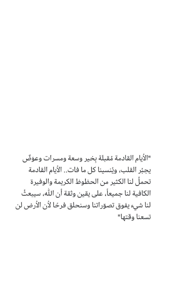 alyazie5's tweet photo. يارب https://t.co/sSIyh6RgJu