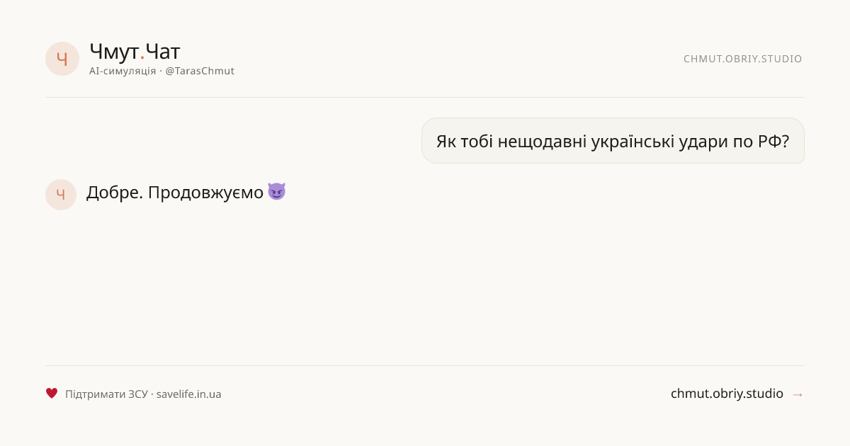bird_413's tweet photo. я: планую ввечері в п'ятницю відпочити від роботи
теж я: говорю з ШІ-Чмутом весь вечір

https://t.co/vD9KPaku8V https://t.co/T7m4XpMxBj