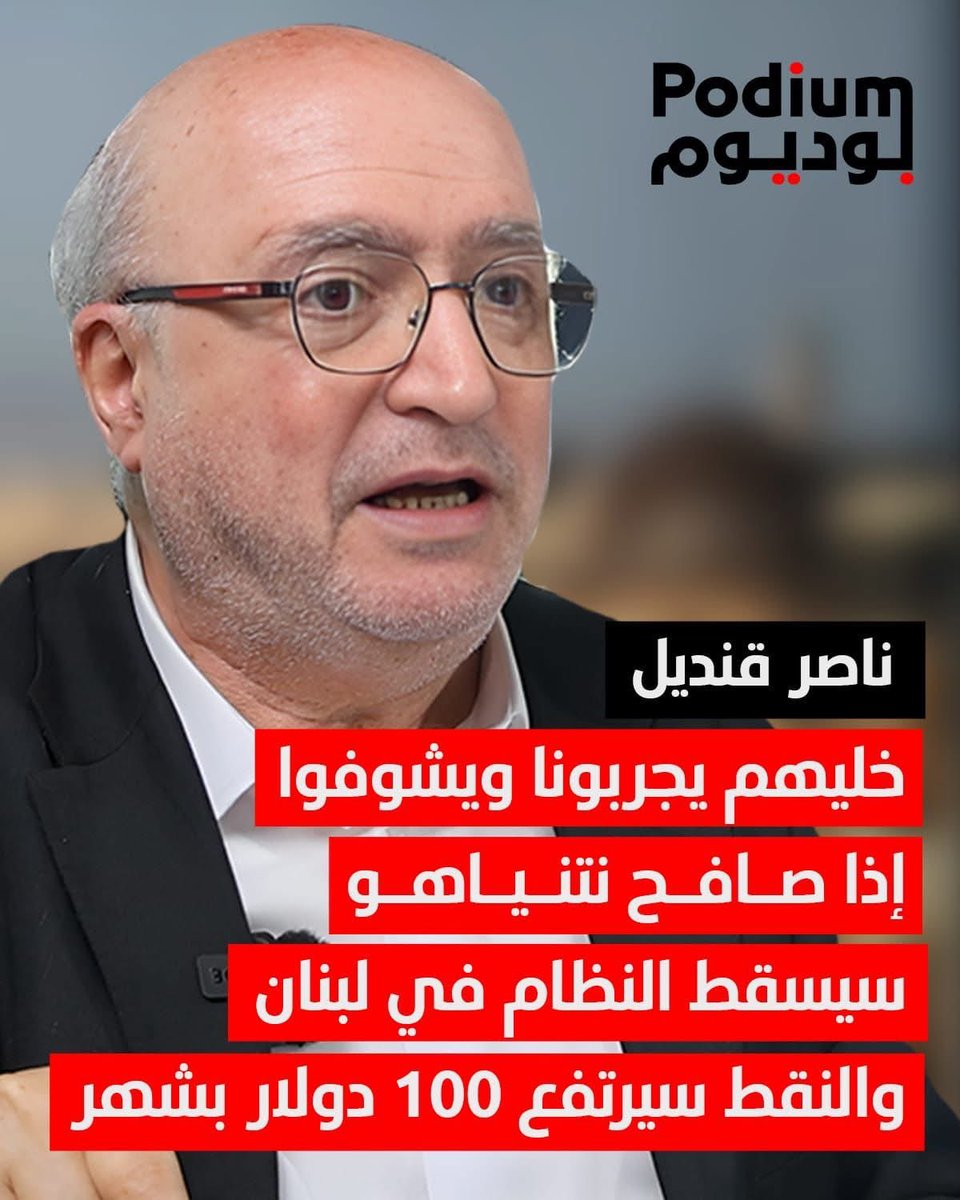 Podium Plus tweet media