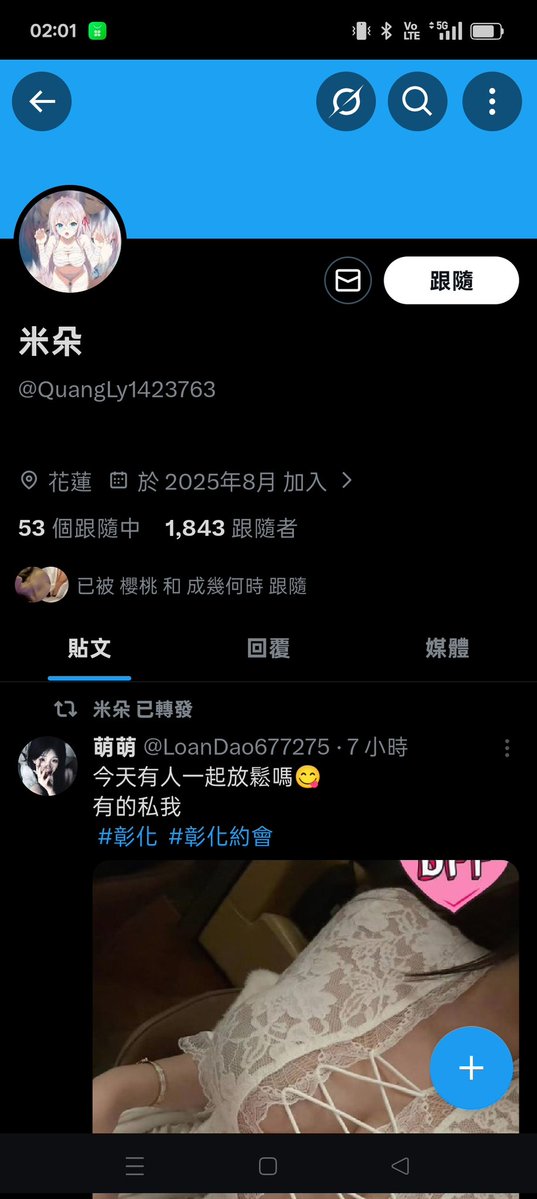 推特的正義 tweet media