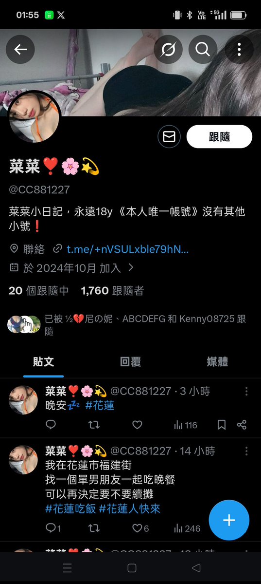 推特的正義 tweet media