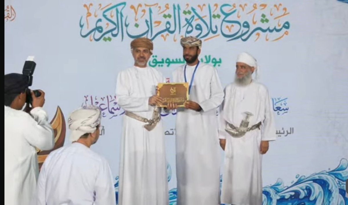 mousaschool's tweet photo. “في مشهدٍ يعبّر عن التقدير والاعتزاز، سلّمت اللجنة المنظمة لمشروع تلاوة القرآن الكريم جائزة التلاوة للأستاذ سالم الحيدي ، خيرُ ممثل عن مدرسة موسى بن أبي جابر، نظير التميّز لـ المدرسة في تلاوة وحفظ القرآن الكريم . https://t.co/I0RRzRYo0E