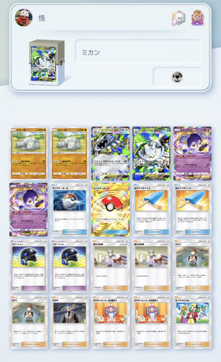 ごてん tweet media