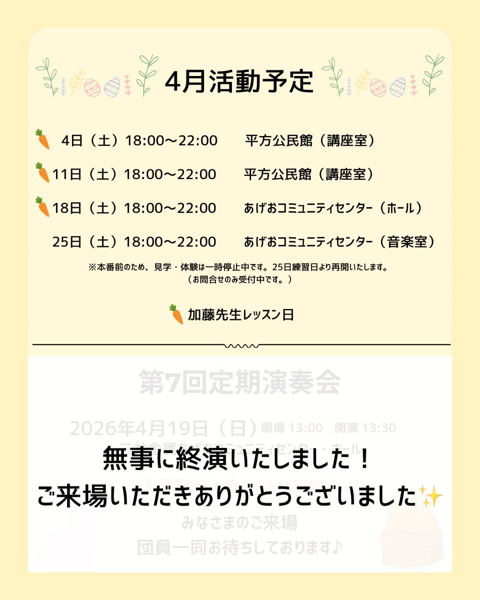 Leaf_WE_2016's tweet photo. 団員募集再開します！！

ユーフォニアムを除き、全パート募集しています。
お気軽にお問い合わせください☺️✨

#リーフウインドアンサンブル 
#leafwindensemble #LWE 
#埼玉 #上尾 #吹奏楽団 #吹奏楽 https://t.co/esLBZFCEtA