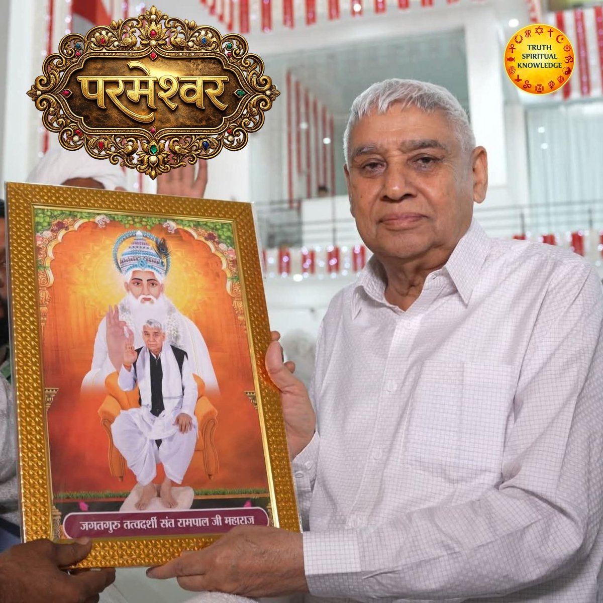 परमेश्वर की शरण में ही सच्ची शांति, सुख और जीवन का असली मार्ग मिलता है। नाम स्मरण ही सबसे बड़ा सहारा है 🙏✨
#परमेश्वर #भक्ति #सतभक्ति #आध्यात्मिकज्ञान #blessings #SantRampalJiMaharaj #satlokashramdhananadham #post