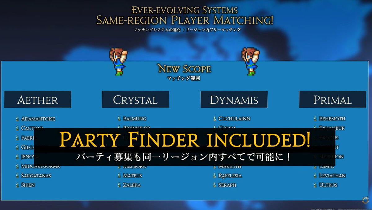 馬鳥速報@FF14 tweet media
