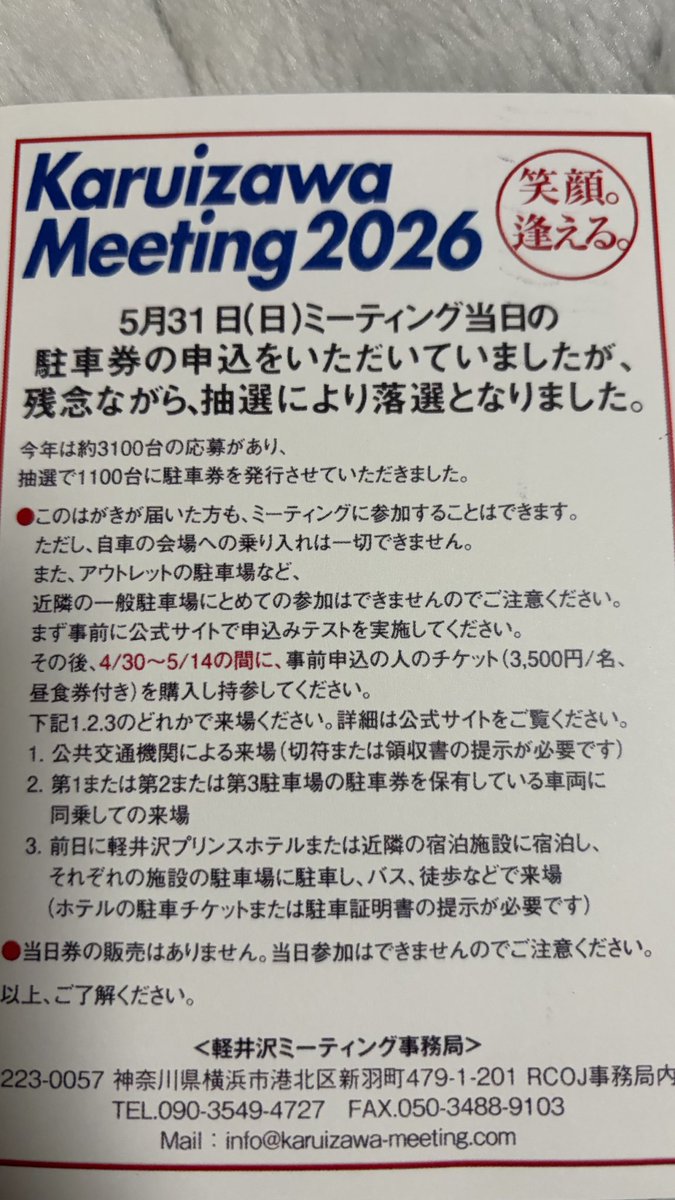 ノーコン tweet media