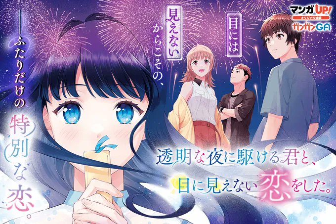 RECOMIENDO un ROMCOM tweet media