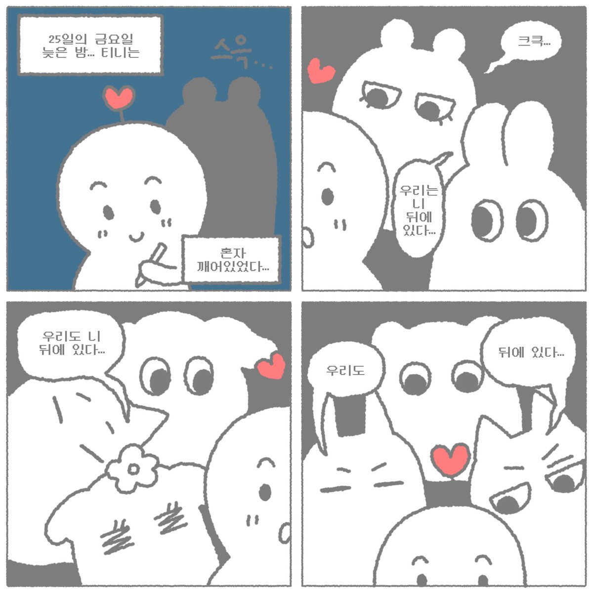 자으나🥝 tweet media