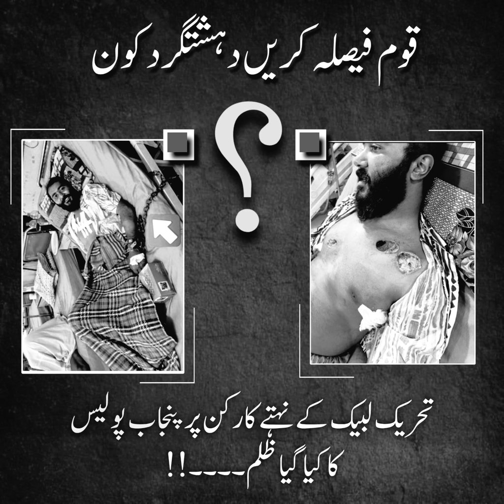 Jutt wRitter tweet media