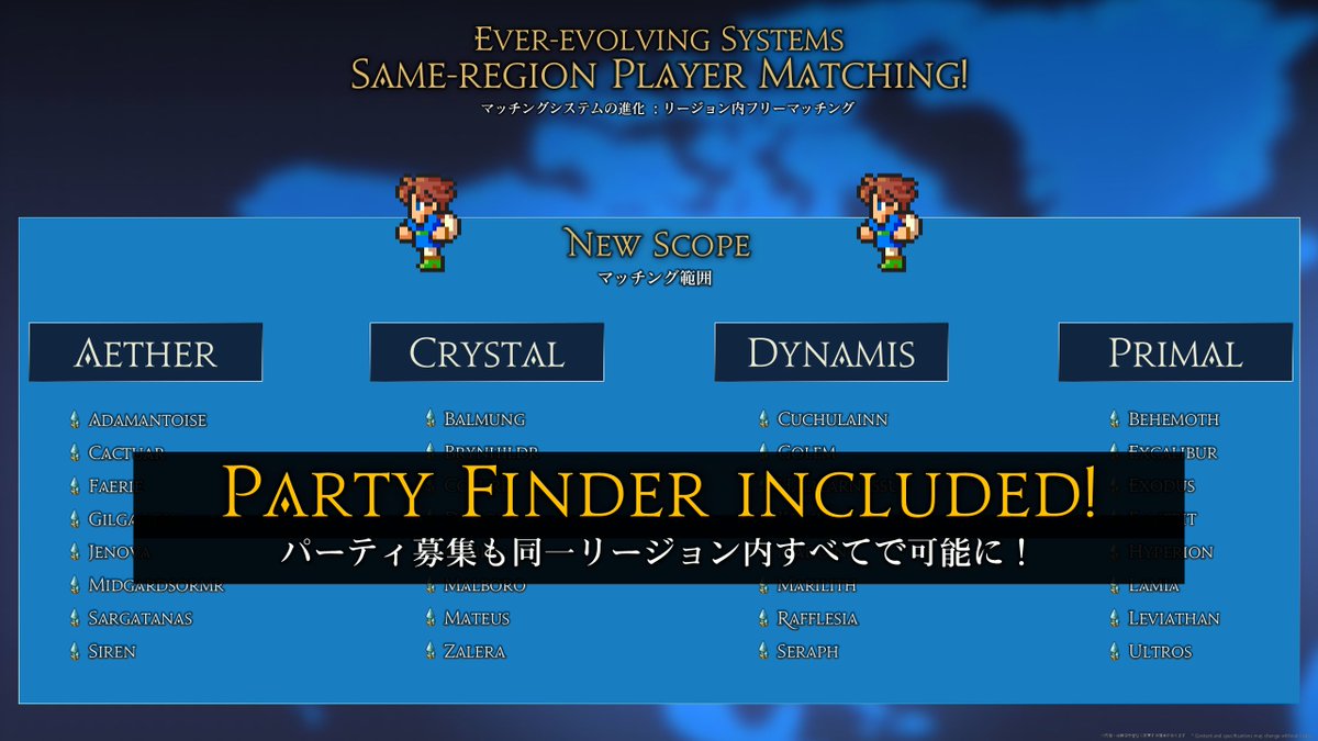 FF_XIV_FR's tweet photo. Et maintenant, une nouvelle que vous attendez depuis longtemps : vous pourrez bientôt jouer avec tous les joueurs de votre centre de données FFXIV, sans voyager ! 🥳

Ce qui veut dire que vous pourrez faire équipe avec des joueurs de Light tout en étant sur Chaos ! https://t.co/v3DX6YuRFr