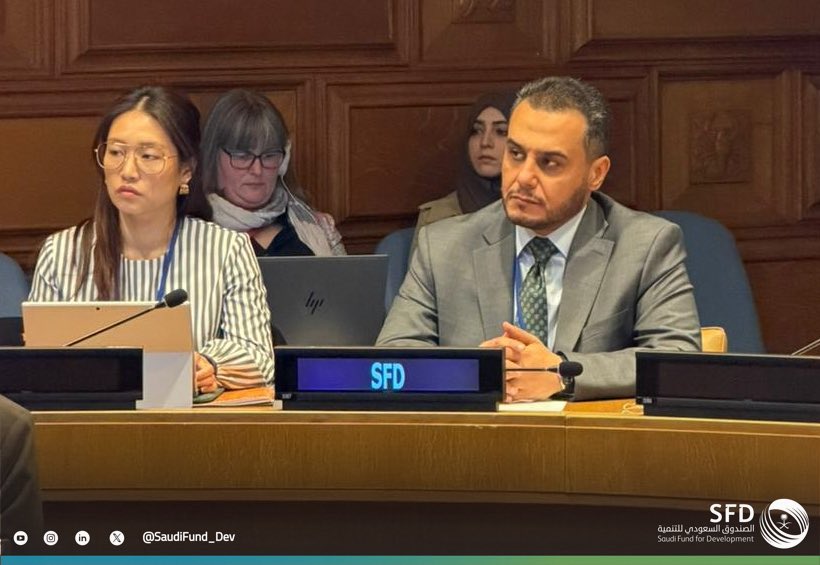 SaudiFund_Dev's tweet photo. #نيويورك | شارك #الصندوق_السعودي_للتنمية في حوار التمويل من أجل التنمية بعنوان "تنشيط فعالية التنمية: من التزام إشبيلية إلى حيز التطبيق" ضمن أعمال منتدى المجلس الاقتصادي والاجتماعي لمتابعة تمويل التنمية للأمم المتحدة لعام 2026، إذ استعرض مدير إدارة البرامج والمبادرات الإنمائية أ.عبدالله البازعي؛ مبادرات الصندوق المتكاملة والمستدامة للبعد التنموي، وتمكين المجتمعات الأقل نموًا وتعزيز قدرتها على الصمود المستدام.