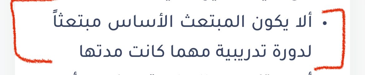 د. أحمد الجهني tweet media