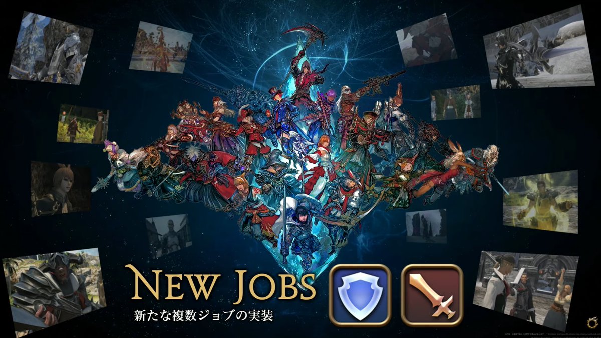 馬鳥速報@FF14 tweet media