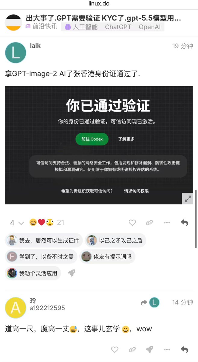 奶昔🥤 tweet media