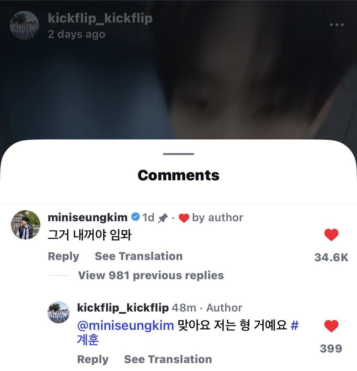 NPOMV | Zine tweet media