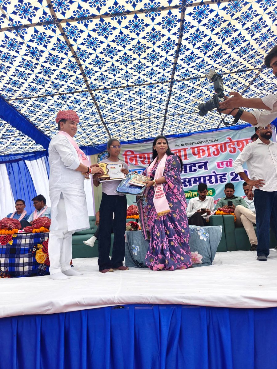 leelavativerma's tweet image. दिनांक 24अप्रैल 2026 को जमवारामगढ़, जयपुर "निशा सेवा फाउंडेशन" का भव्य उद्घाटन एवं प्रतिभा सम्मान समारोह कार्यक्रम में अतिथि के रूप में भाग लिया।
कार्यक्रम आयोजक कर्तव्यों को सफल कार्यक्रम की शुभकामनाएं एवं आभार।
@INCRajasthan @INCIndia 
@GovindDotasra #jaipur @TikaRamJullyINC