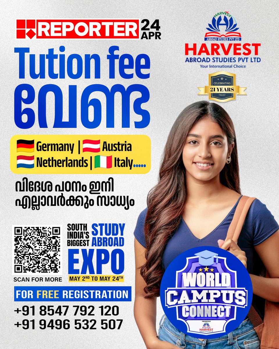 reporter_tv's tweet image. സൗജന്യ പഠനം, സ്കോളർഷിപ്പുകൾ, IELTS ഇല്ലാത്ത പ്രവേശനം; വിദേശ പഠന സാധ്യതകൾ അടുത്തറിയാം

Read Story : reporterlive.com/education-and-… 

#education #students #StudyAbroad #harvestabroadstudies #HarvestAbroadStudies2026 #ReporterLive