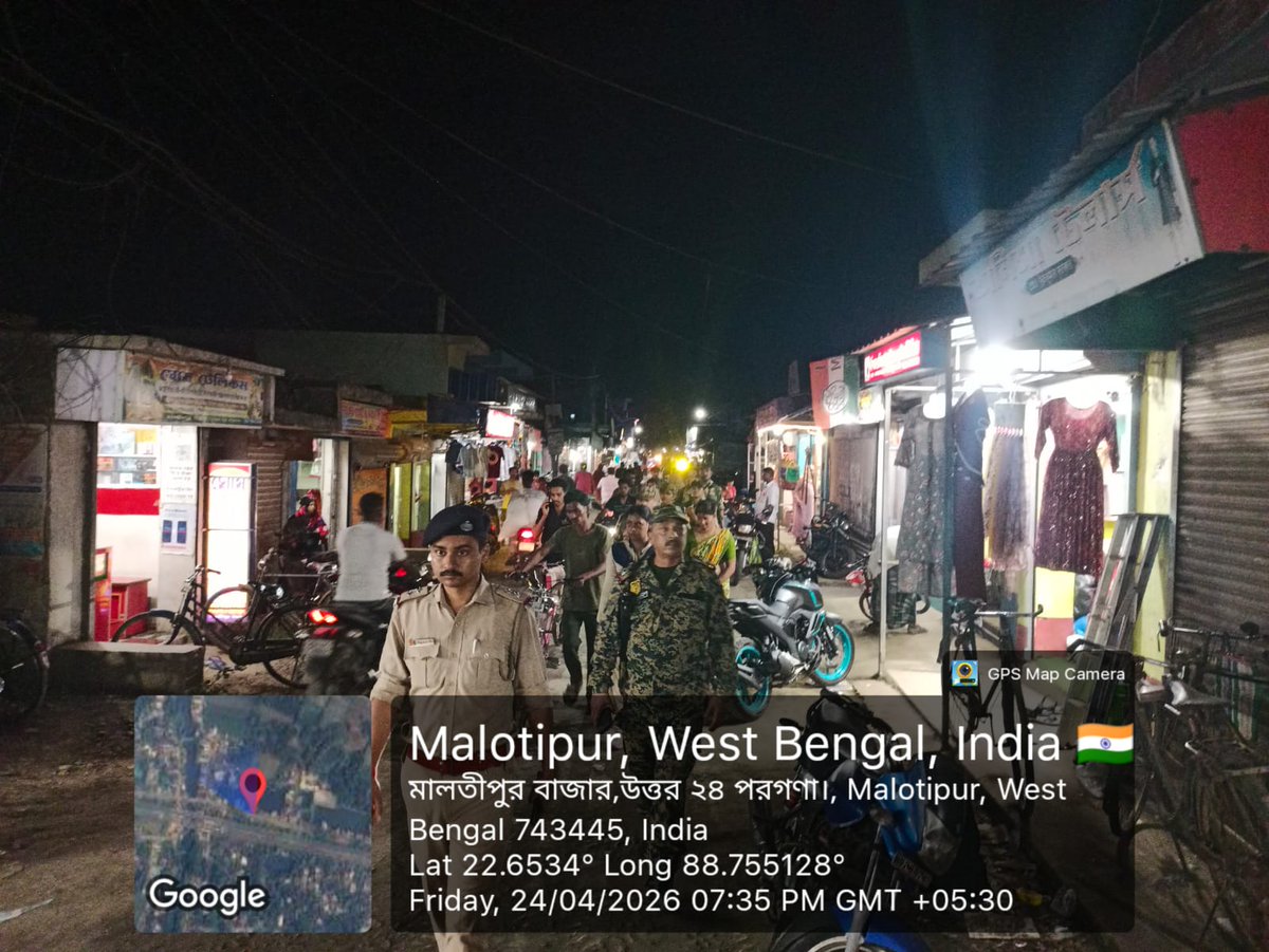 Basirhat Police District tweet media