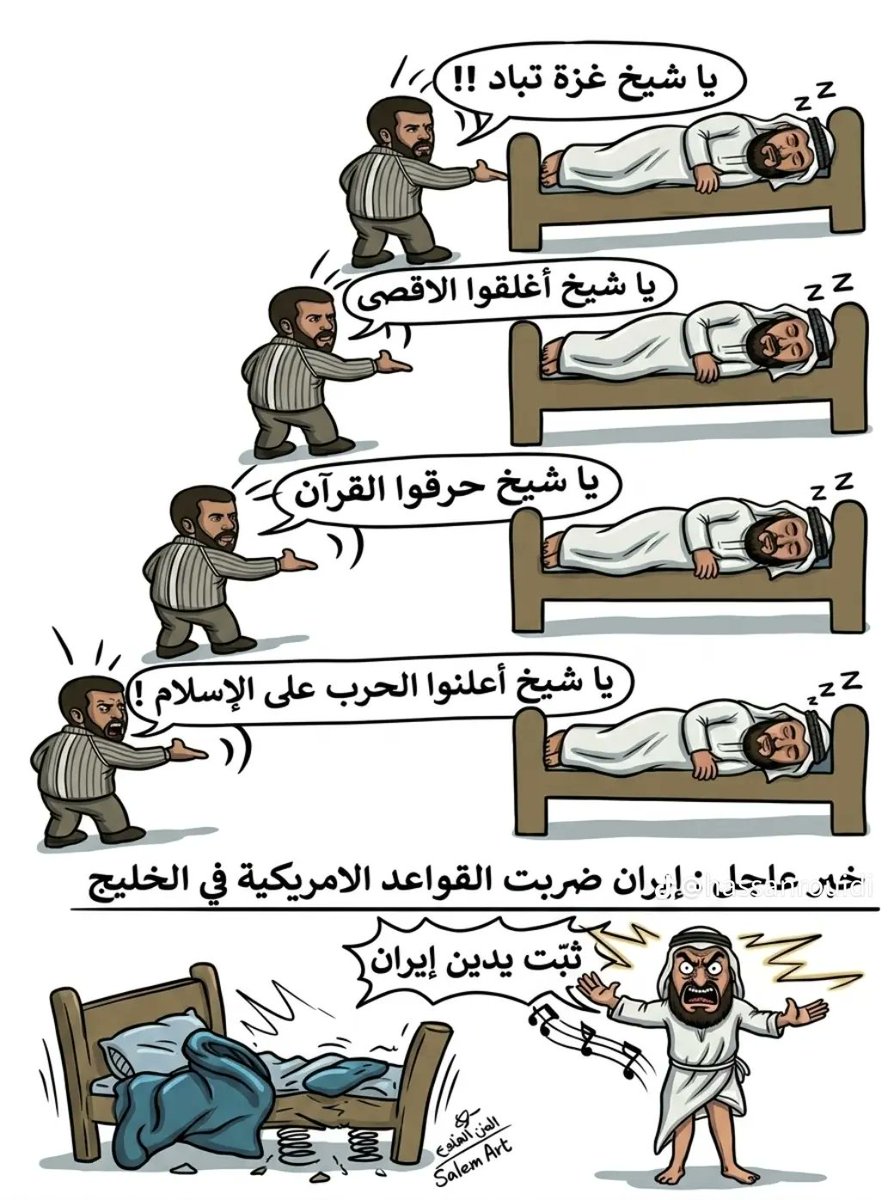 cryptoadot's tweet photo. @Alafasy مجاري العفاشي https://t.co/j2Ug51QbZB