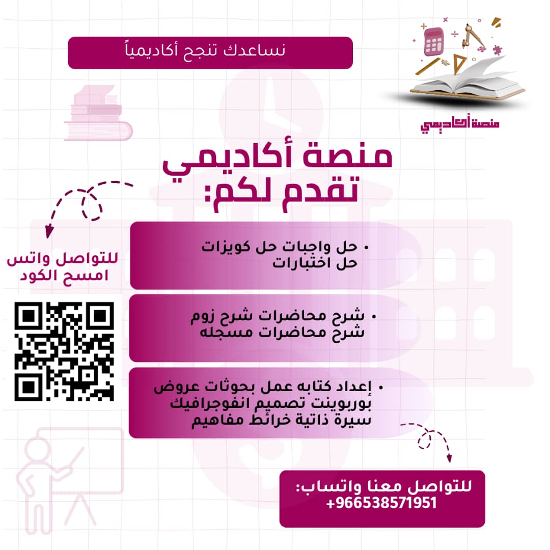 مدرس خصوصي رياضيات تفاضل ماث احصاء شرح حل واجبات tweet media