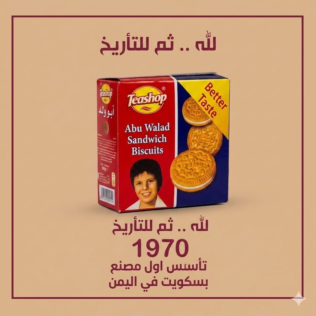 شجاع العتيبي tweet media