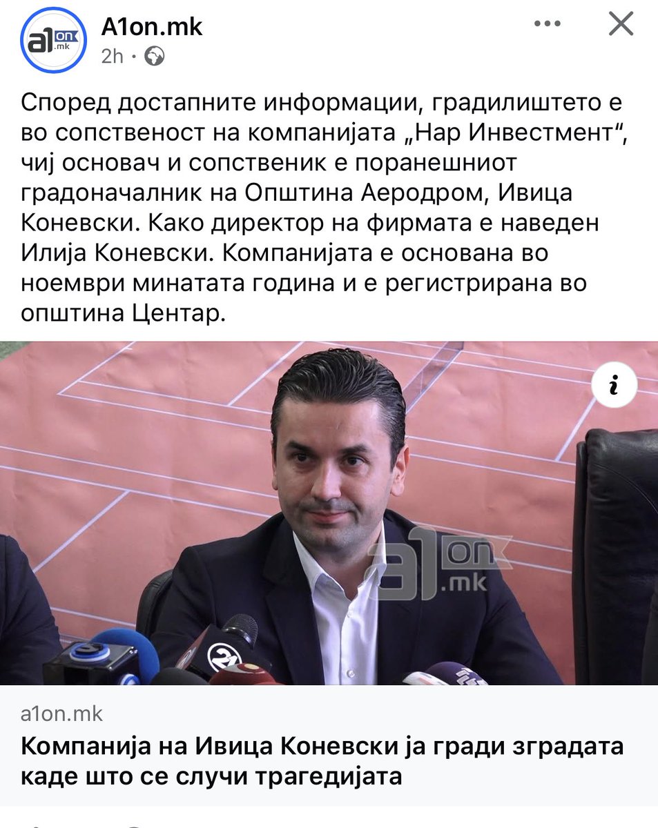 Со толку градежни фирми на функционери сегашни и бивши немој да очекувате да падне квадратот