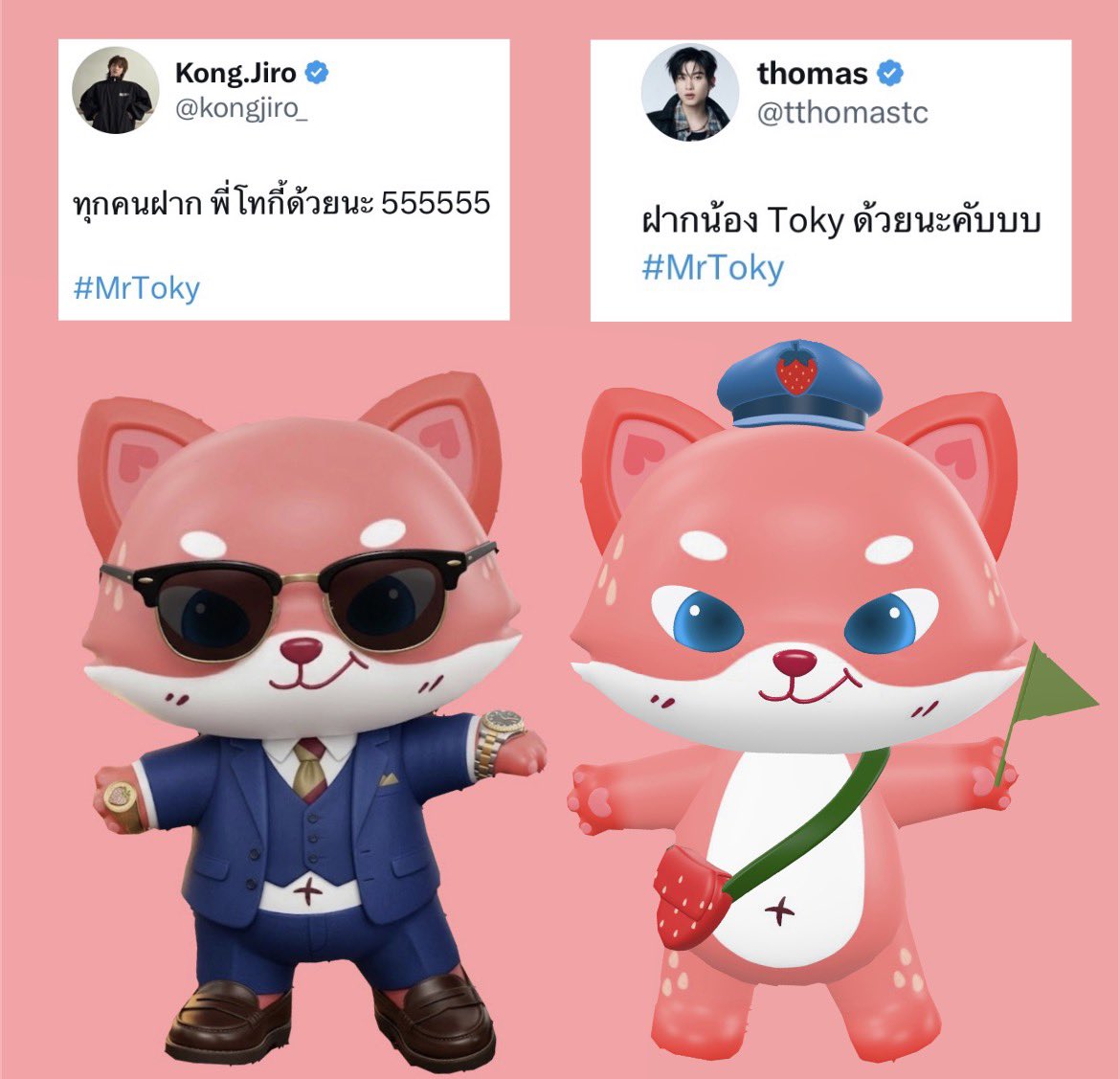 J’nimmm🍷 อันวาร์บลู ❤️‍🔥 tweet media