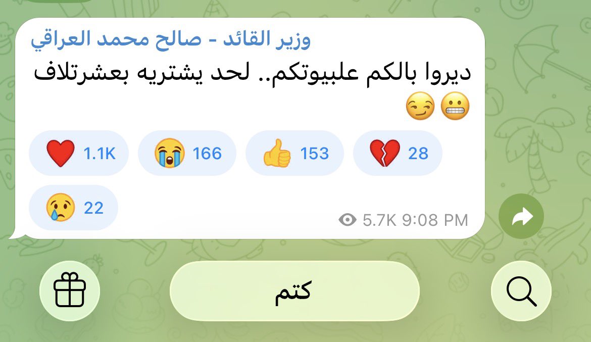 متابعات 🌏 وتقارير ³¹³ tweet media