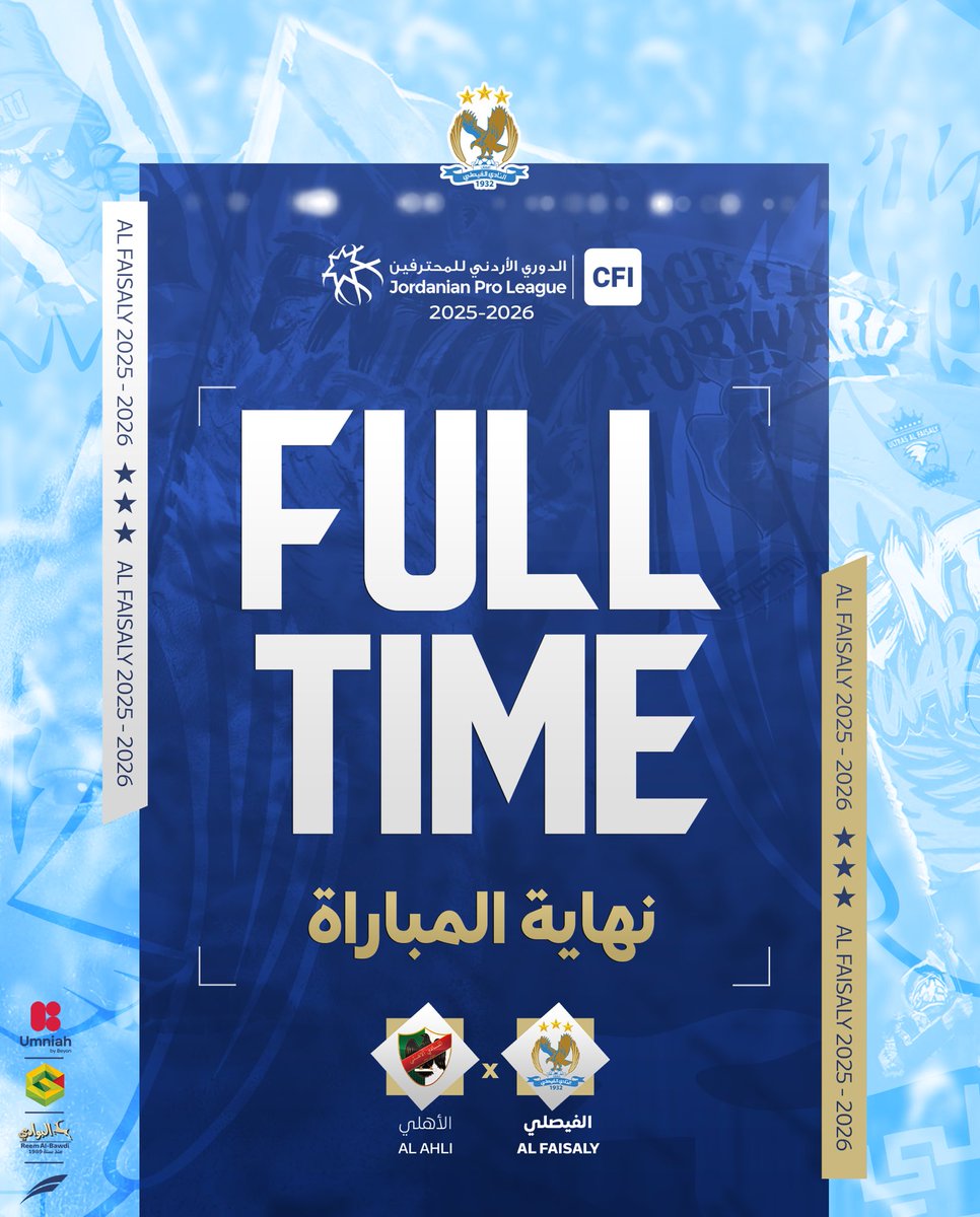 الفيصلي الأردني tweet media