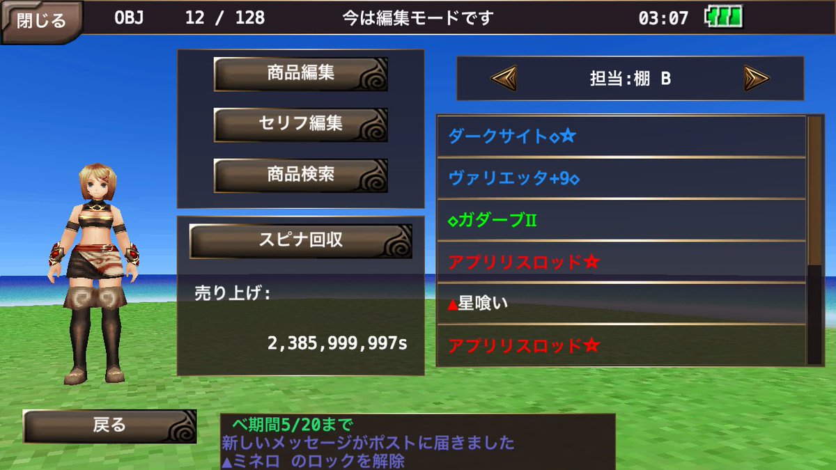 (*ºчº*)