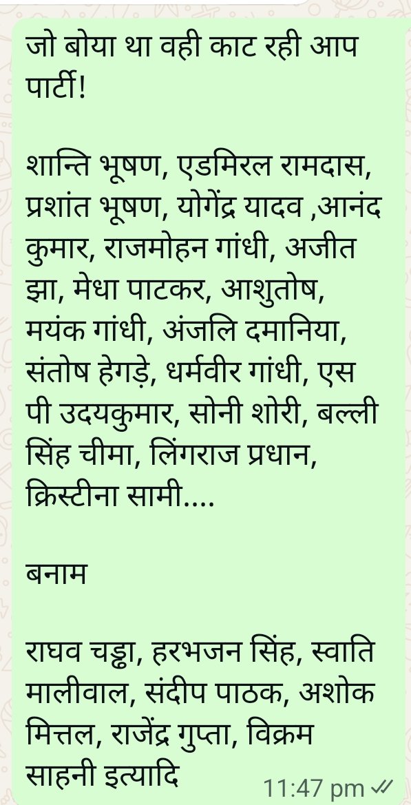 nityin's tweet photo. @neobluepanther What  you sow, so shall you reap! https://t.co/c5CZIqN4pp
