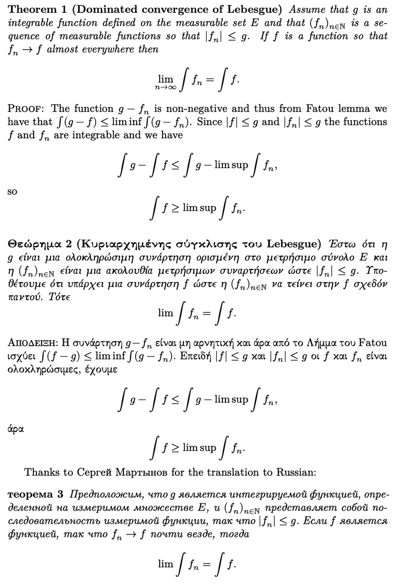 TeXUsersGroup's tweet image. From #CTAN:

Antonis Tsolomitis submitted an update to the NewComputerModern package.

Version: 8.0.0 2026-04-22
License: gfl gpl3+fe

Summary description: Computer Modern fonts including matching non-latin alphabets

ctan.org/pkg/newcompute…

#TeXLaTeX #fonts