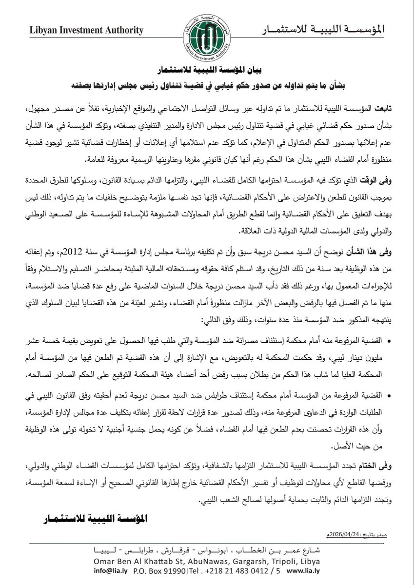 Libyan Investment Authority tweet media