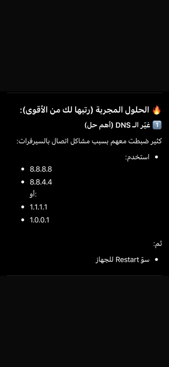 LVL1 Saad tweet media