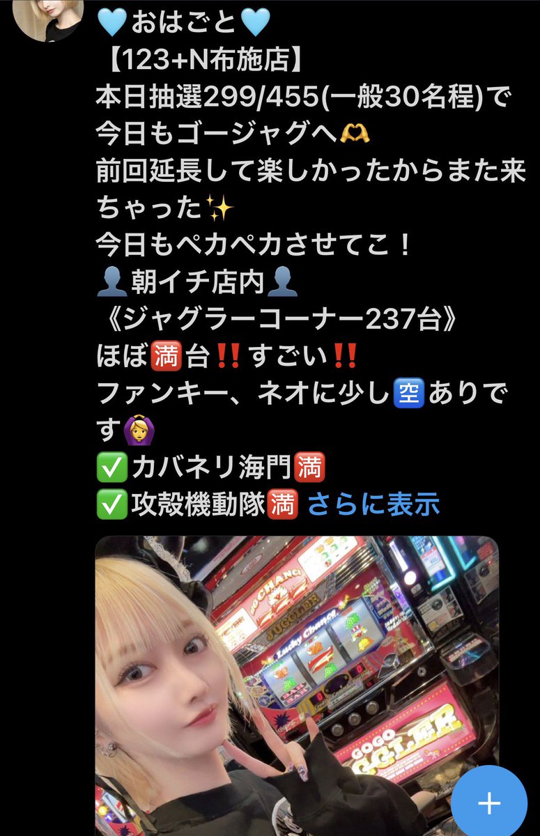 なにわおじさん tweet media