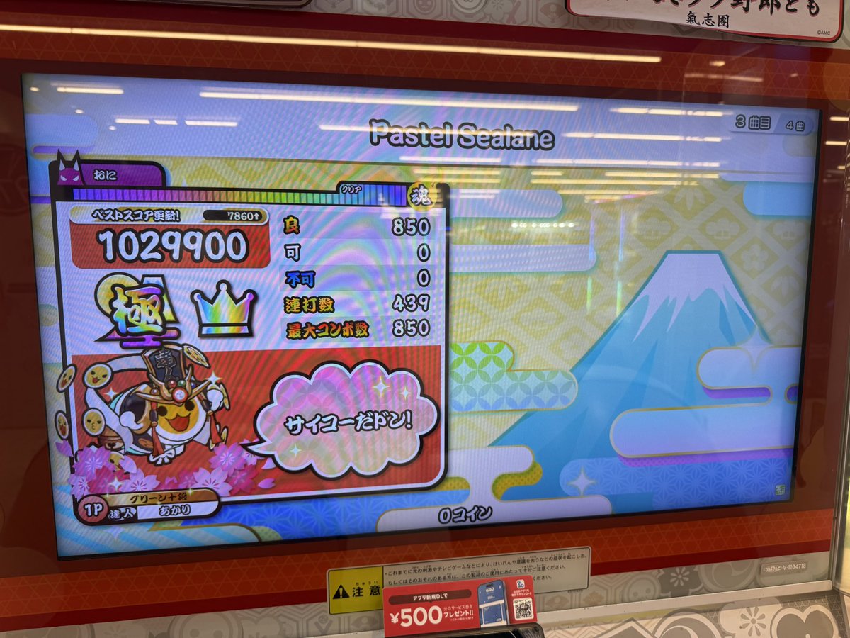 えい tweet media
