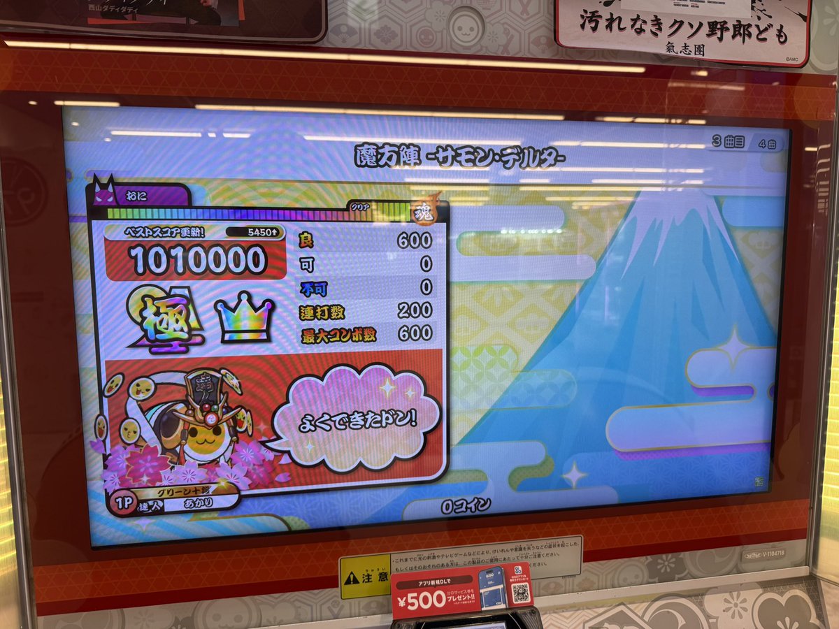 えい tweet media