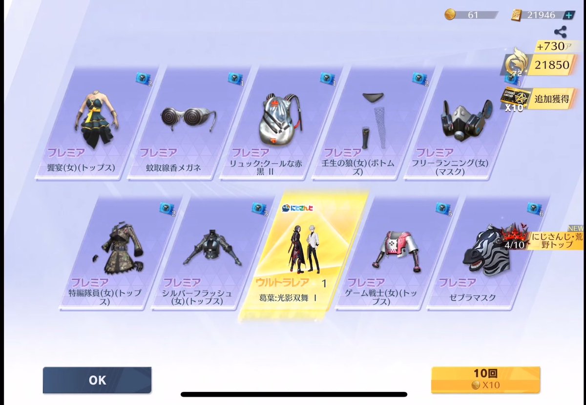 れんぴき🐝 tweet media