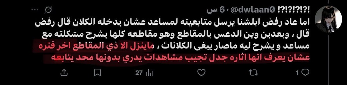 !?!?!?!?! tweet media