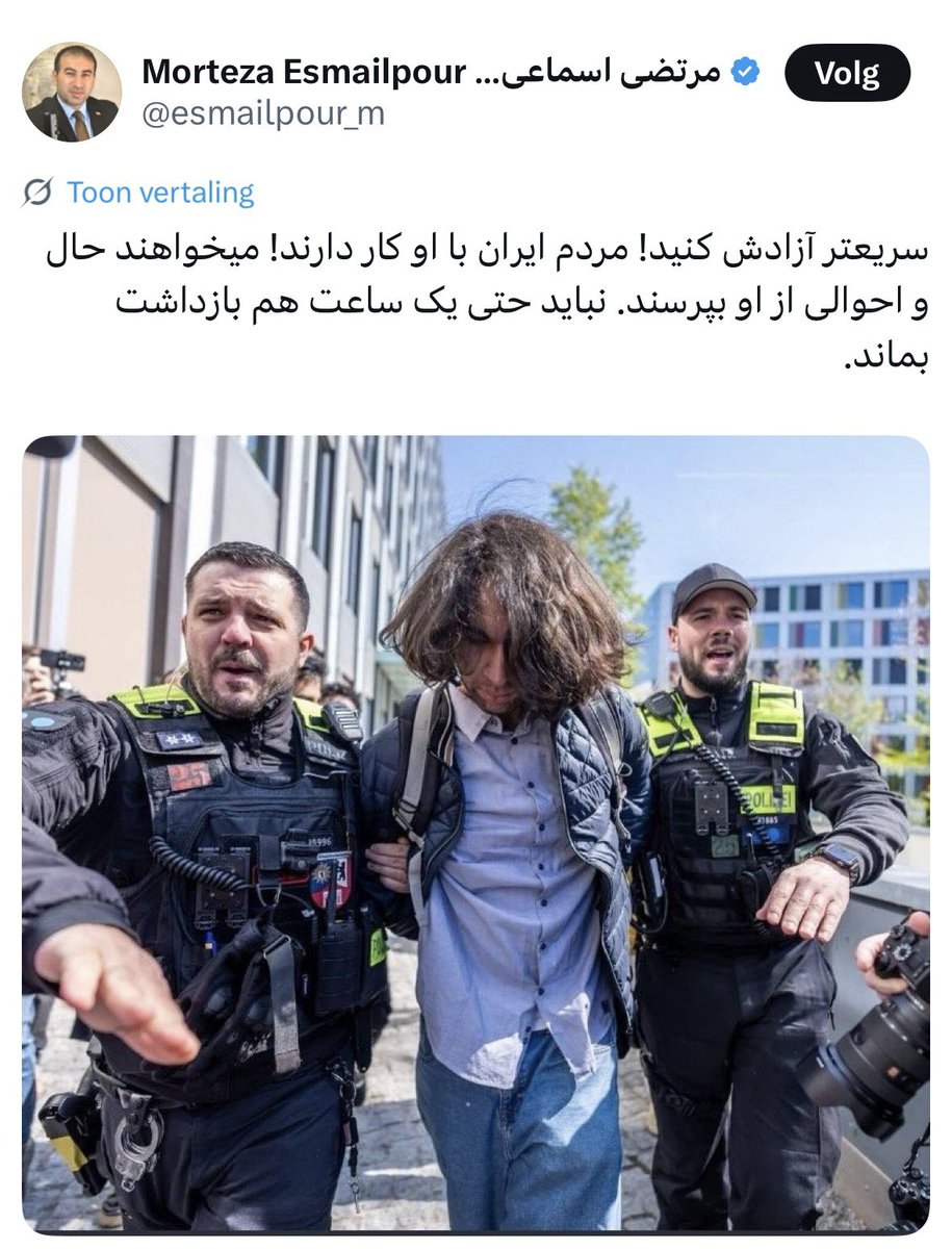 Yazdan M tweet media