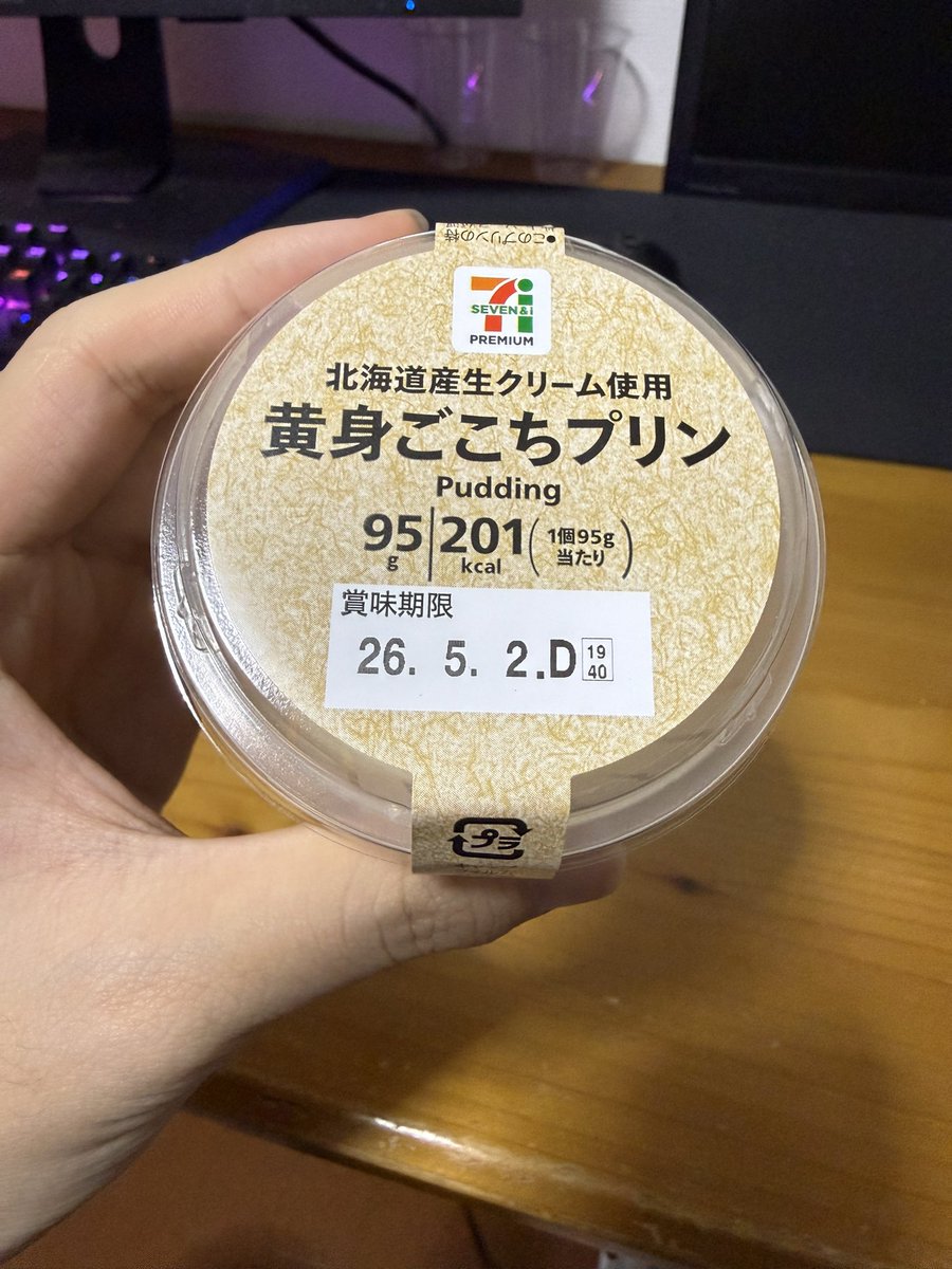 ニキニキ@✌ tweet media