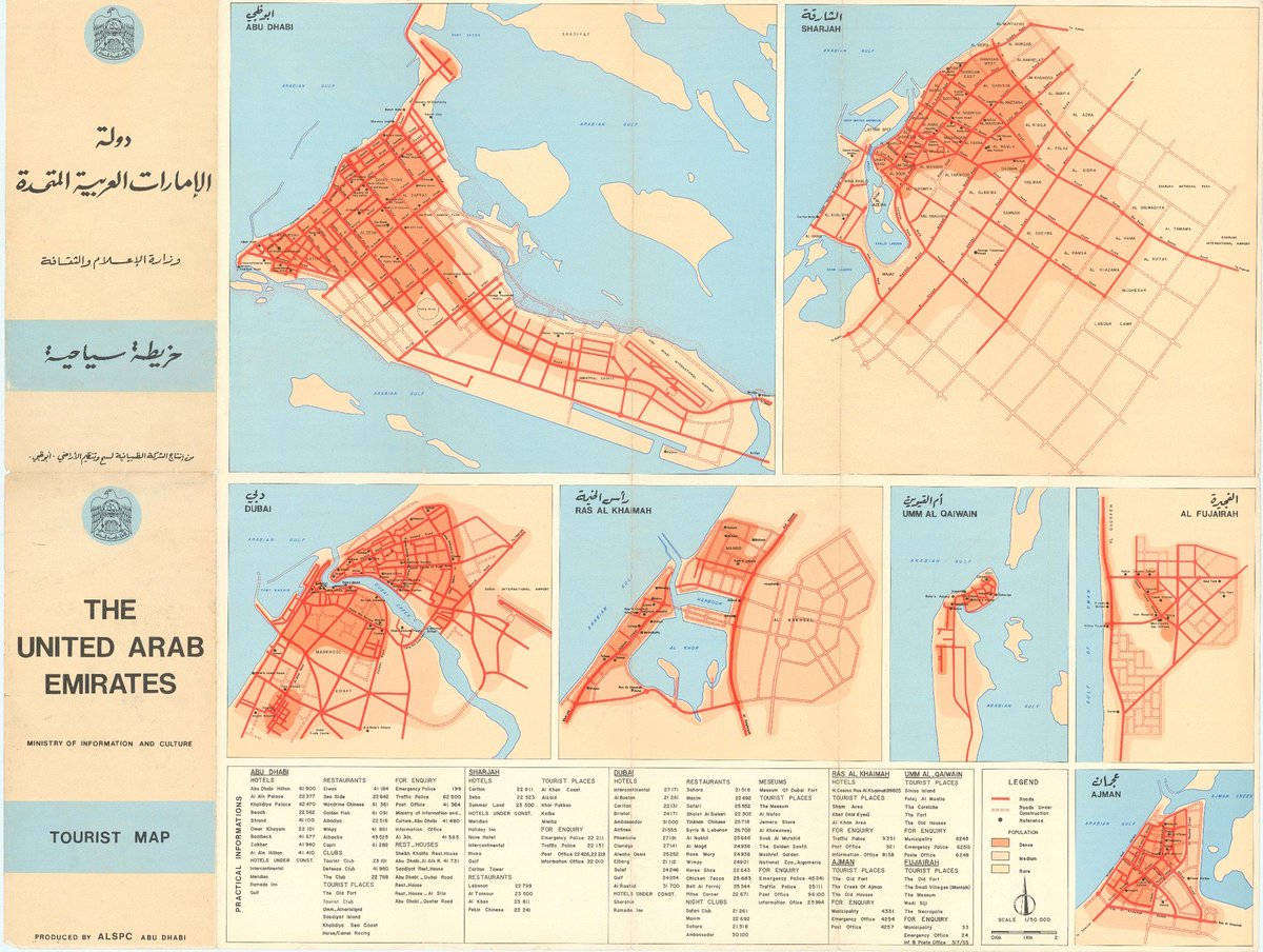 From the good old times when Dubai ended in Mankhool ☺️ and had zero traffic issue!