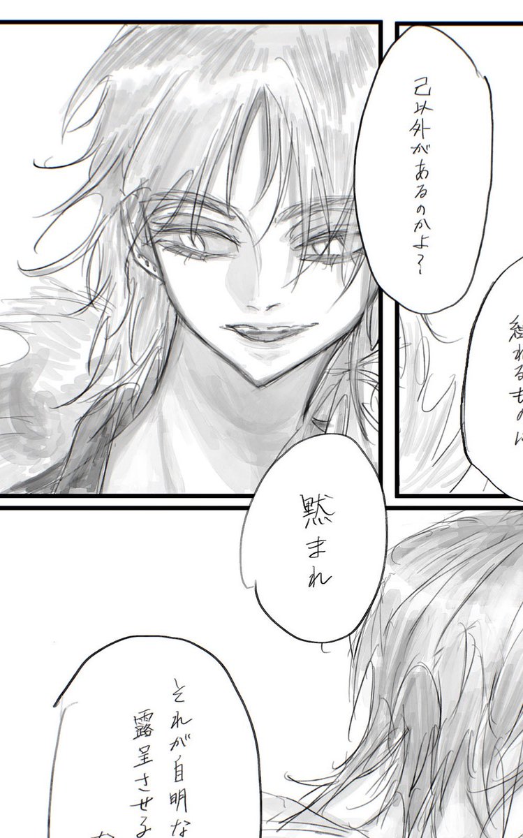 81dra's tweet photo. 自戒フェーズだけど成長後も登場する https://t.co/OEwNcSIFoI