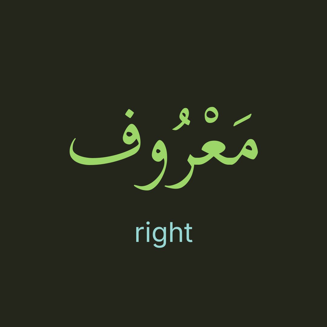 OpenArabic tweet media