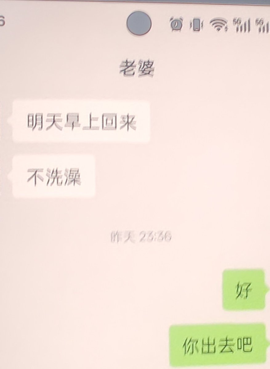 绿帽小王子 tweet media
