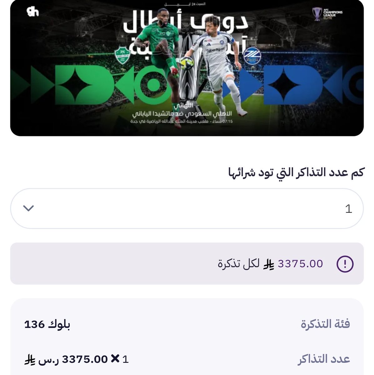 فهد ⭐️⭐️ tweet media