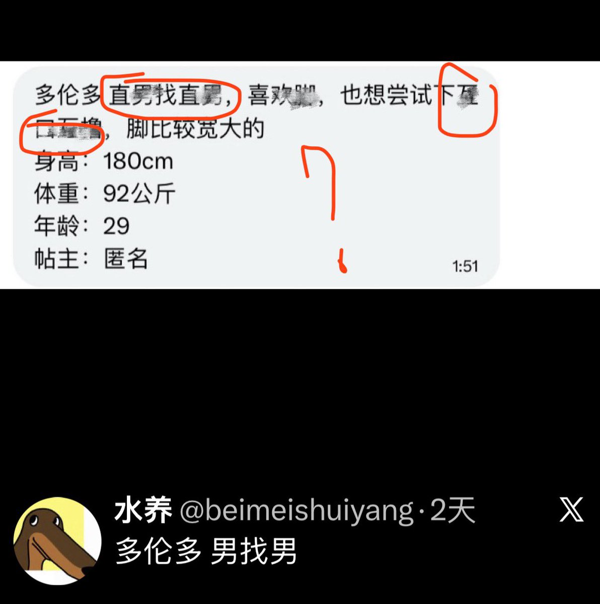 悠宝困困🇨🇦 tweet media