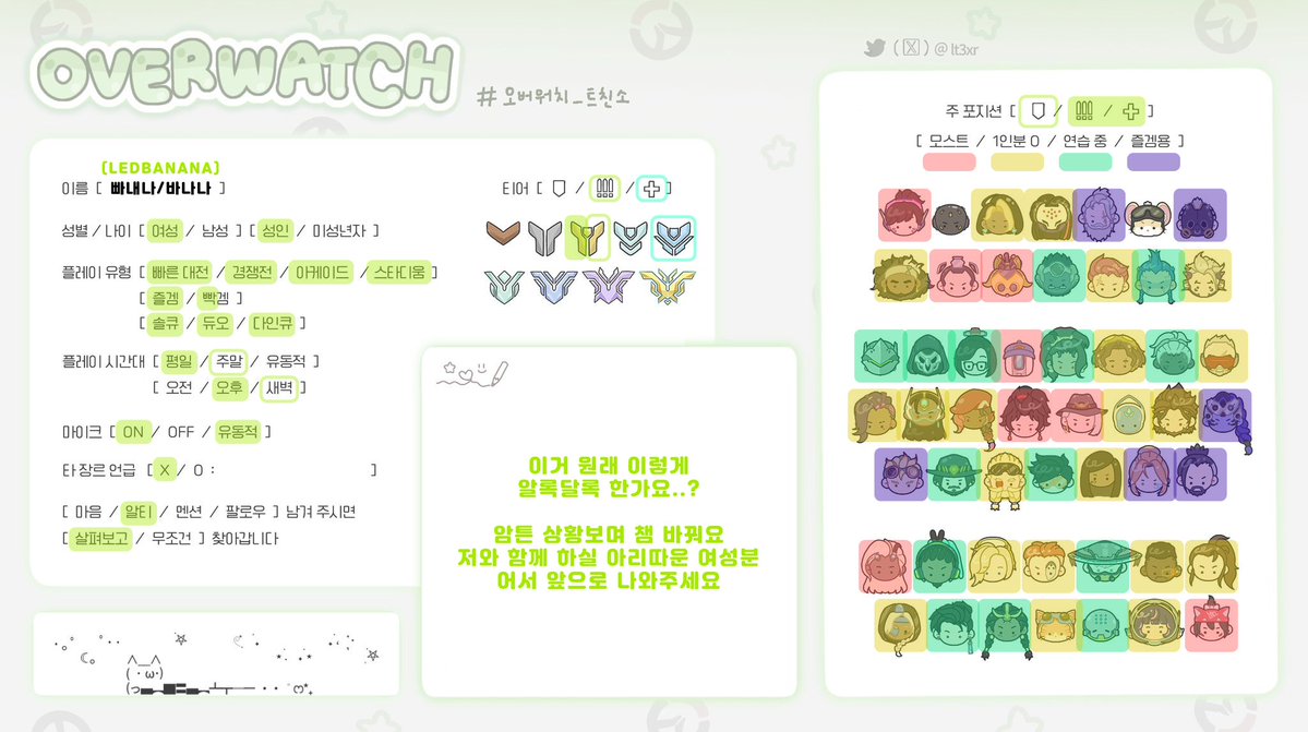 빠내나 tweet media