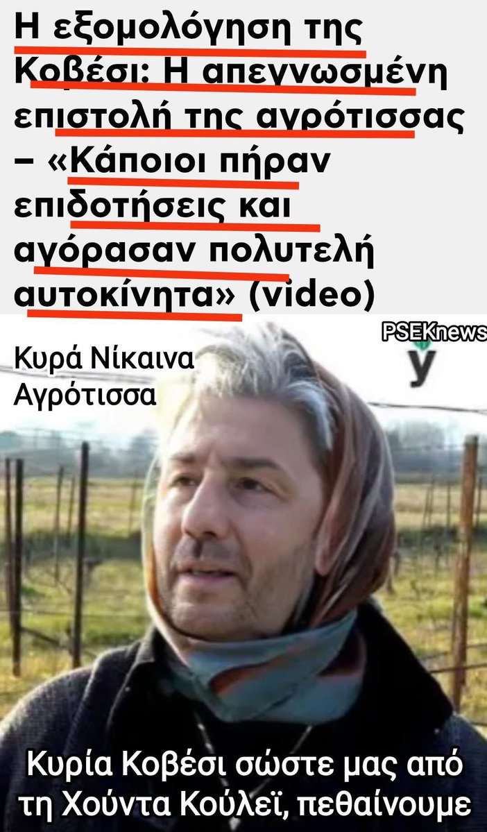 Sina katsarou tweet media